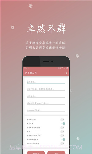 一个木函截图5 一个木函截图5