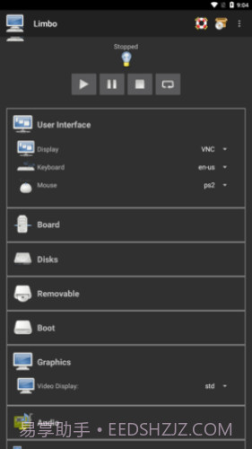 limbo虚拟机5.1汉化版截图1