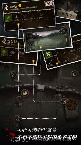 长生劫无限截图1