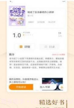 p18截图2 p18截图2