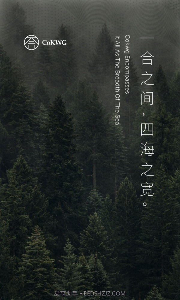 一合截图1 一合截图1