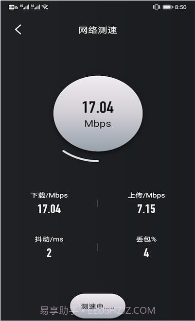 樱花手机助手截图1