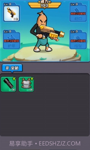 香肠精英派对截图3 香肠精英派对截图3