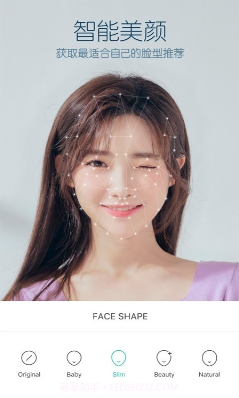 繁星修图截图2 繁星修图截图2