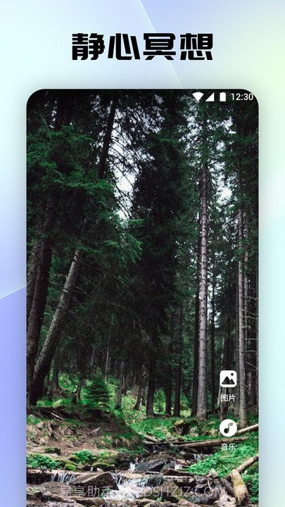 聆听音乐剪辑截图4