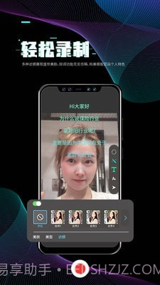 i秀截图2 i秀截图2