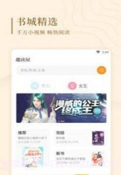 p18截图3 p18截图3