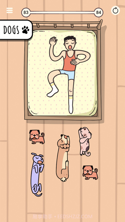 今晚早点睡截图5