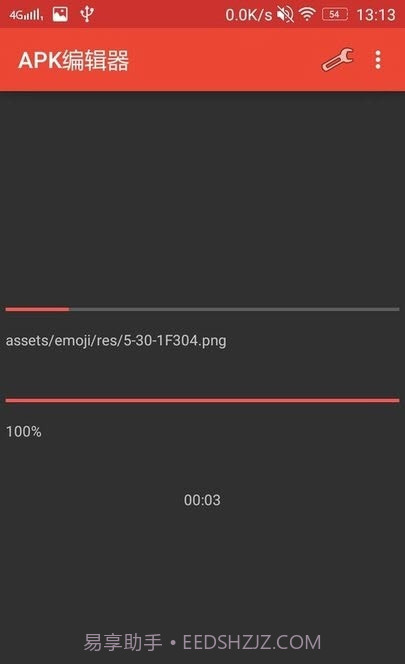 APK Extractor Pro截图3 APK Extractor Pro截图3