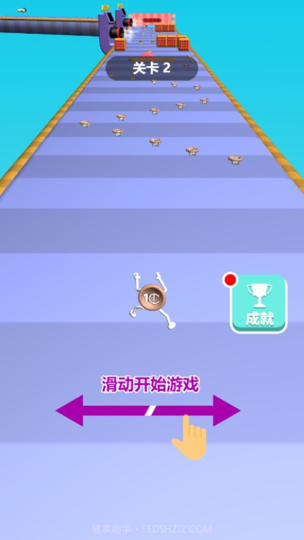 奔跑吧金币截图1