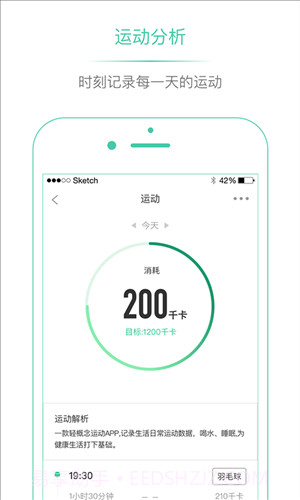 埃微助手截图4 埃微助手截图4