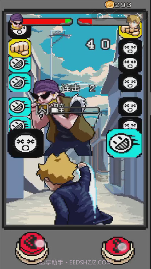 拳王争霸赛截图5