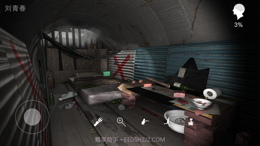 孙美琪疑案井底人截图3