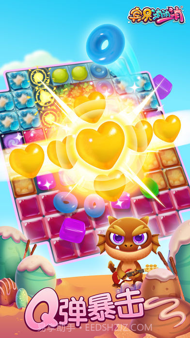 宾果消消消iOS版截图3 宾果消消消iOS版截图3