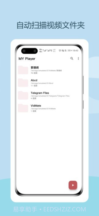 myplayer截图2 myplayer截图2
