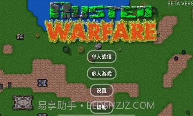 铁锈战争特警模组截图1 铁锈战争特警模组截图1