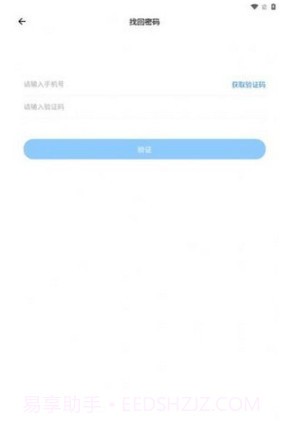 万连云截图2 万连云截图2