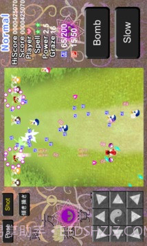 东方恋觉想截图4