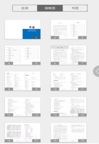 基础泰语1截图1