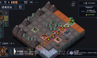 陷阵之志无限声望截图3