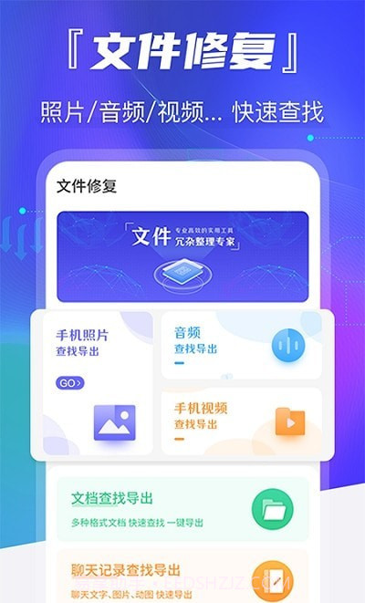 智能老照片修复截图3 智能老照片修复截图3