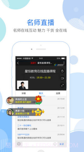 口腔助理医师考试星题库(口腔助理医师考试大纲汇总)V3.10.81 安卓中文版截图3