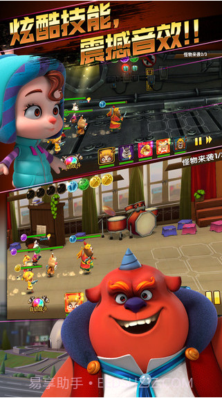 疯狂的年兽截图4 疯狂的年兽截图4