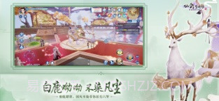 仙剑奇侠传四截图3 仙剑奇侠传四截图3