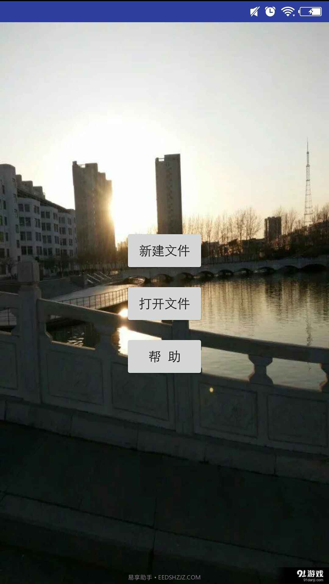 C代码编辑器截图1 C代码编辑器截图1