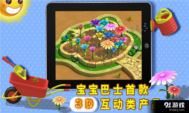 奇奇爱运动截图5 奇奇爱运动截图5