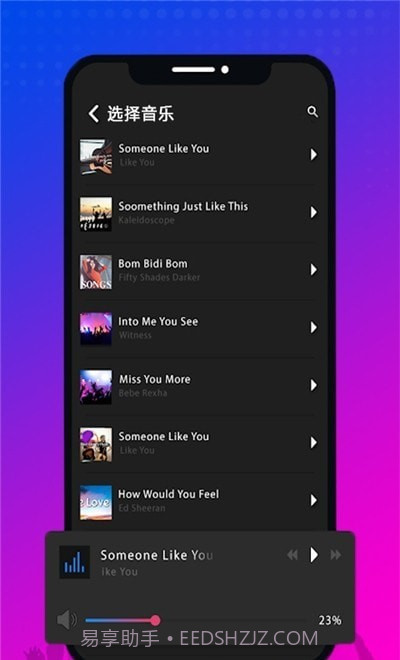 DJ混音打碟机截图3
