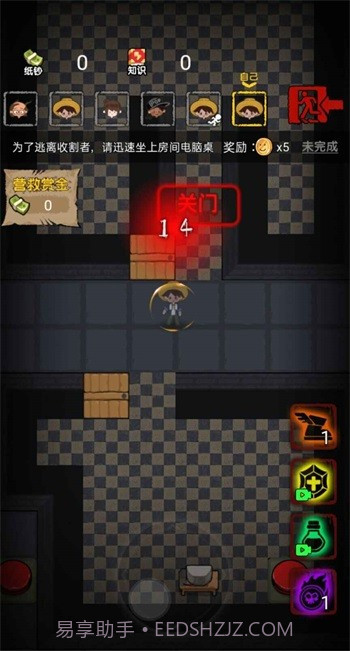 共同发育免广告最新版截图3