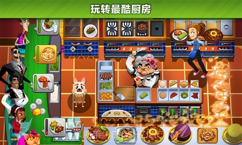 美女厨师2016截图3 美女厨师2016截图3