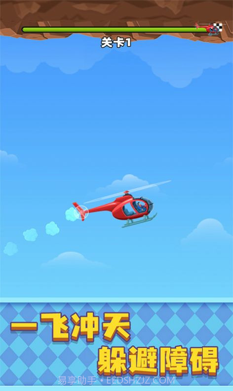 现代战争直升机世界截图1