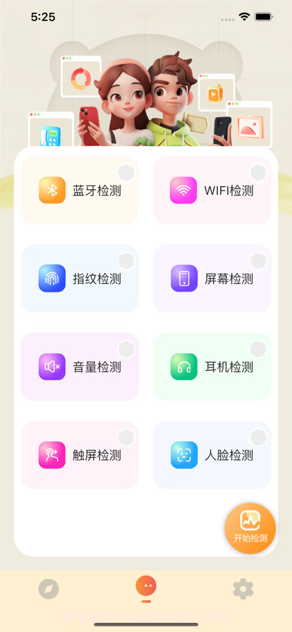 摩斯背景图截图3 摩斯背景图截图3