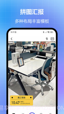 任意修改水印相机苹果手机破解截图2