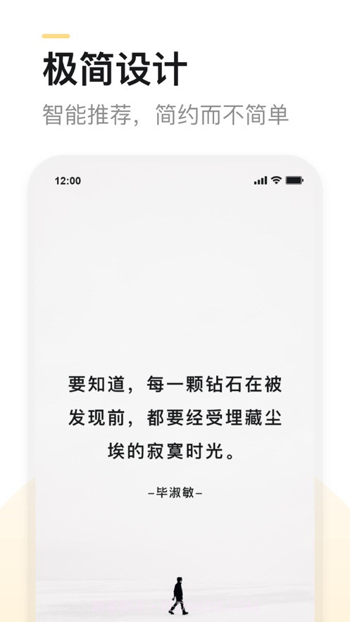 得言截图5