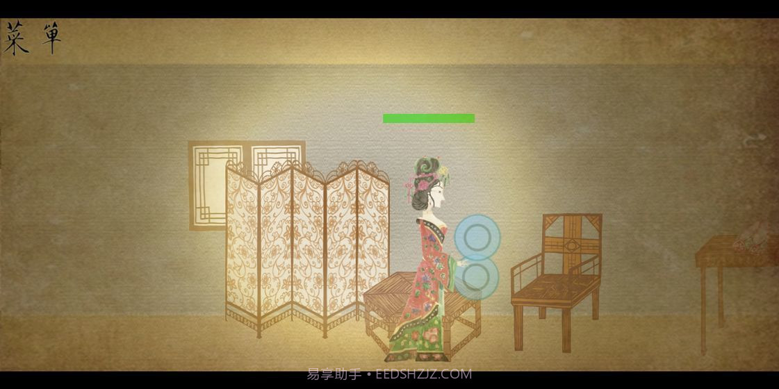 皮影京剧锁麟囊截图2