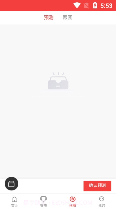 电竞小酒馆截图1 电竞小酒馆截图1