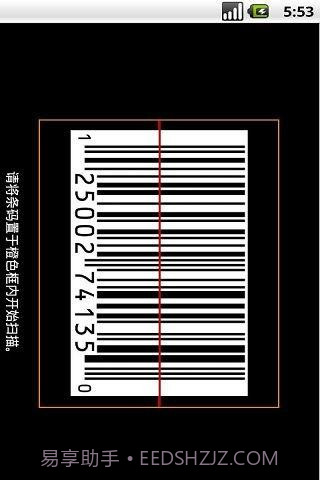 掌上亚马逊截图1 掌上亚马逊截图1