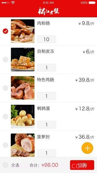 松江老号食品截图2 松江老号食品截图2