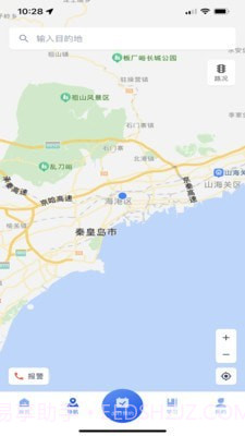 高速智行截图3 高速智行截图3