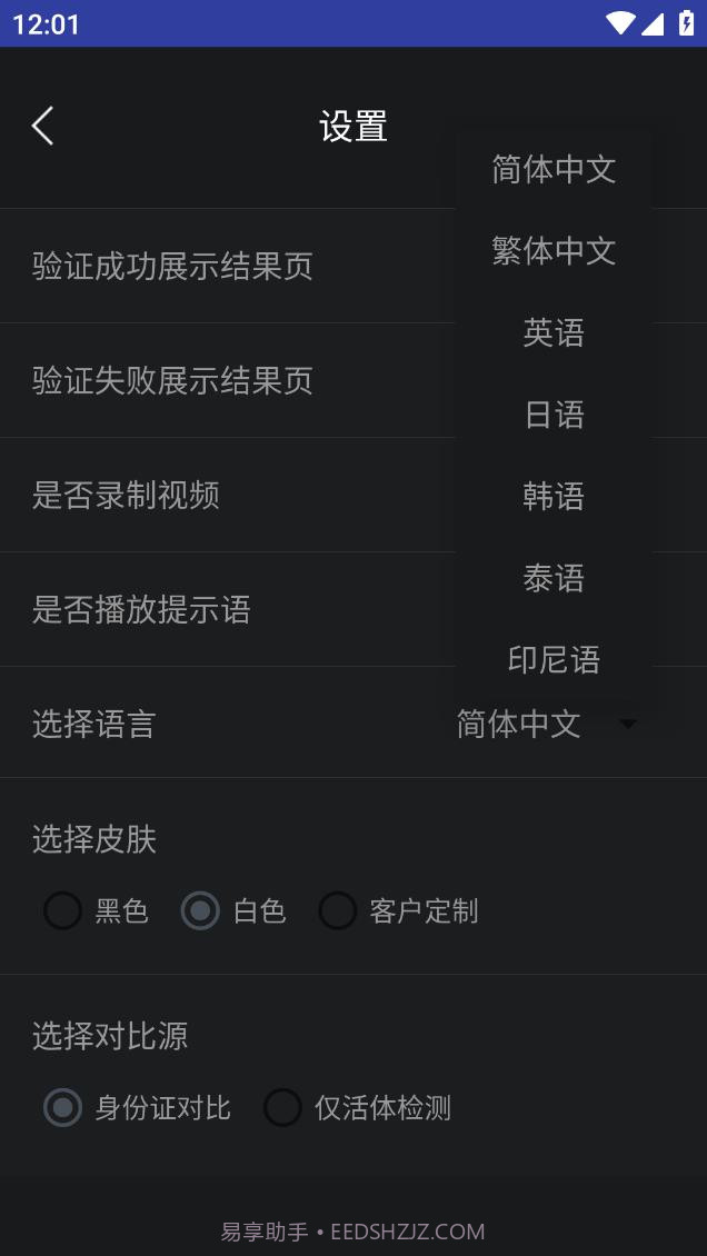 腾讯云慧眼截图3 腾讯云慧眼截图3