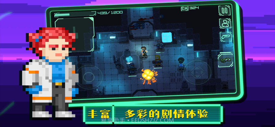 失落方舟前传：危机截图3