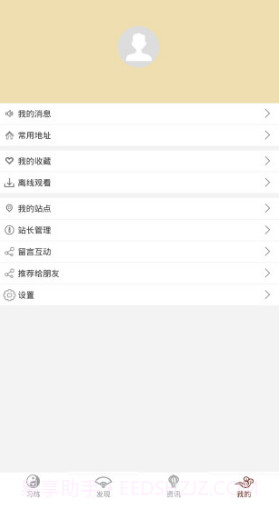北京健身气功官方截图1 北京健身气功官方截图1