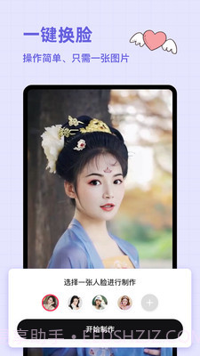 趣图截图1 趣图截图1