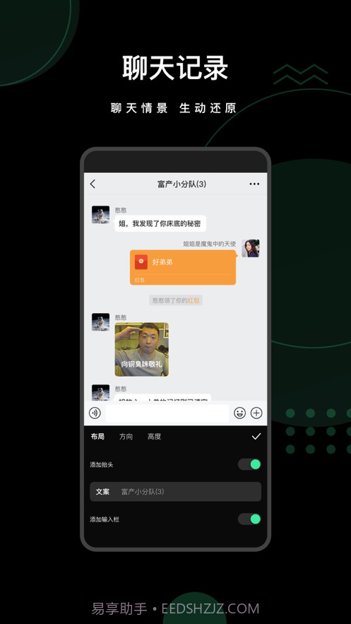 爱字幕2.8.0截图2 爱字幕2.8.0截图2