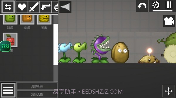 甜瓜游乐场18.0截图2