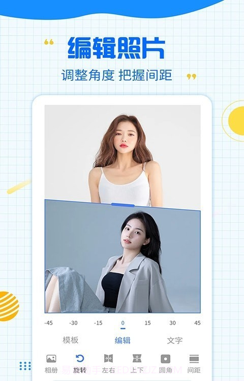 一键消除水印大师截图3