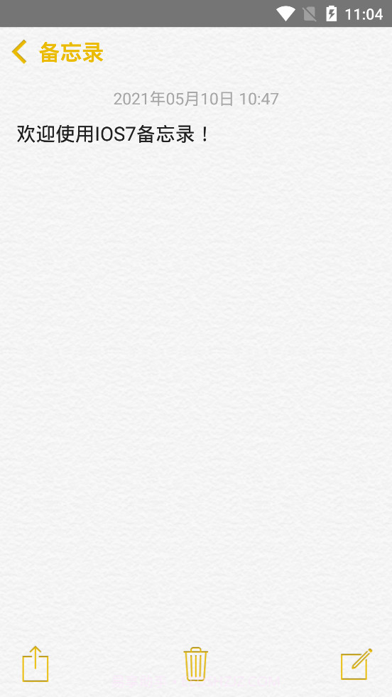 仿苹果备忘录截图2